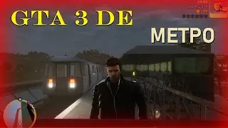 GTA 3 Definitive edition – катаемся на метро (GTA III trilogy - train)