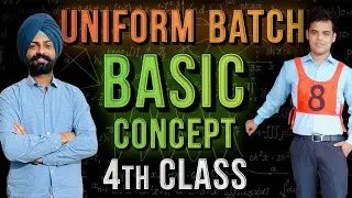 Uniform batch 4th class for NDA 2025 | Basic concepts of NDA mathematics