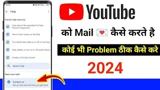 youtube ko mail kaise bheje 2024 | youtube ko email kaise kare | how to contact youtube team