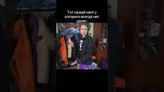 У Урагана Хокаге / Алладина Хокаге - Больше нету денег 🥵
