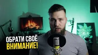 НАШ ГЛАВНЫЙ РЕСУРС / КАК ИЗМЕНИТЬ СВОЮ ЖИЗНЬ