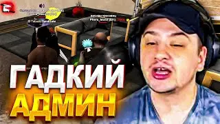 КАК АДМИН ПОКАЗАЛ СВОИ МАНЕРЫ МАРАСУ ШАКУРУ И ТОТ НЕ ВЫДЕРЖАЛ... (нарезка) | MARAS SHAKUR | GTA SAMP