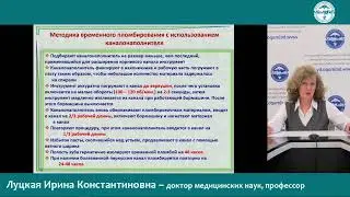 17 декабря - мастер-класс «Эндодонтическое лечение постоянных зубов: Ирригация корневого канала»