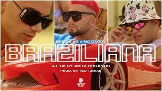 Greg x KG x Mc Daddy - Braziliana | Official Music Video