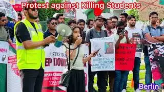 Protest in Berlin against Killing of Student in Bangladesh | ছাত্র হত্যার প্রতিবাদ