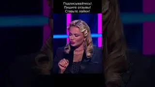 Мастер класс от Ани 💋I😍I💖 