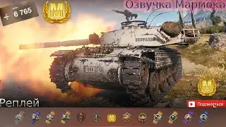 РЕПЛЕЙ В WOTBLITZ|BAT.-CHATILLON BOURRASQUE|#wotblitz #bat.