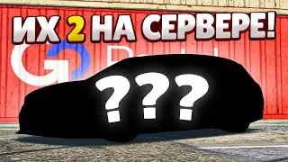 ИХ ВСЕГО 2 НА СЕРВЕРЕ! СПУСТЯ МЕСЯЦ ЗАБРАЛ РЕДКУЮ ТАЧКУ ИЗ КОНТЕЙНЕРА! (GTA 5 RP)