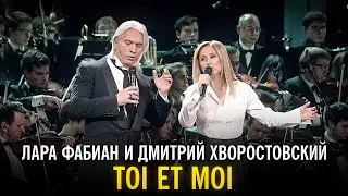 Лара Фабиан и Дмитрий Хворостовский - Toi et Moi