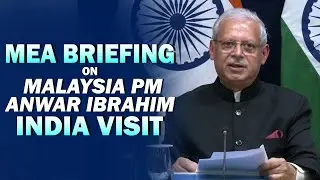 LIVE: MEA Special Briefing on Malaysia PM Anwar Ibrahim India Visit | New Delhi