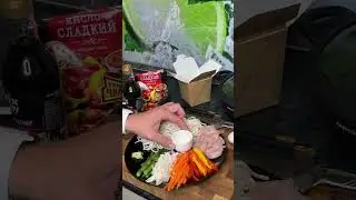 ВОК в домашних условиях 