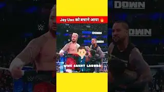 Cody Rhodes और Seth Rollins ने बचाया Jey Uso को 💯| #shorts