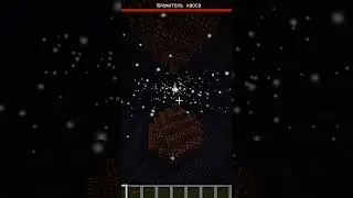 НОВЫЙ КРАЙ В МАЙНКРАФТ?!?!?!?! #minecraft #майнкрафт #шортс #shorts