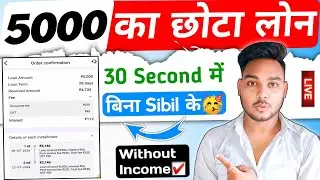 5000 loan apply online | Loan app fast approval 2024 |Instant personal loan app without income proof