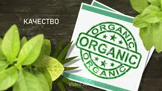 Проморолик Органическая косметика