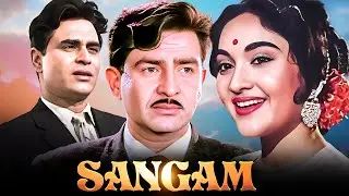 Sangam (1964) - Superhit Old Movie | Raj Kapoor, Vyjayantimala, Rajendra Kumar | Hindi Movie