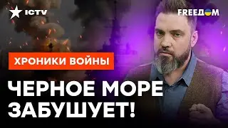 Британские КОРАБЛИ ДАДУТ ПО ЗУБАМ РФ? Кто готов ОБОРОНЯТЬ УКРАИНУ В МОРЕ