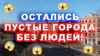 Миллионы Людей Исчезли! Произошло Вознесение Церкви!