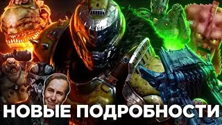 DOOM: THE DARK AGES – НОВЫЕ ПОДРОБНОСТИ (и теории) | Часть 2