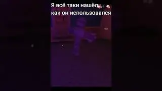 Не ИСПОЛЬЗОВАНЫЕ ПРЕДМЕТЫ В DOORS... - ДВЕРИ - DOORS - ТРОЛЛЬ  - РОБЛОКС - ROBLOX