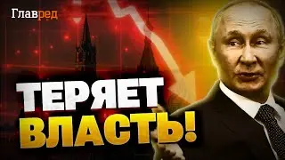 Путин потерял доверие! Жители на границе с Украиной предъявляют деду!