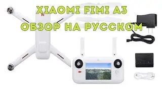 Xiaomi fimi a3 // New copter // buy