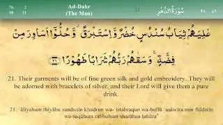 076   Surah Ad Dahr by Mishary Al Afasy (iRecite)