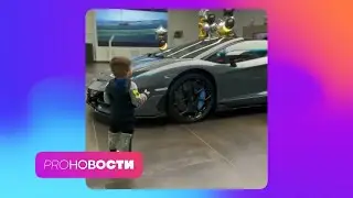 Авто за 20 000 000! Сколько Тимати тратит на детей?