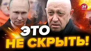 🔥Признаки, что ПРИГОЖИН жив / Такое должно всплыть! – МАЛЬЦЕВ