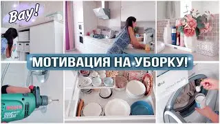 ВАУ! СЕЗОННАЯ УБОРКА. ПОРЯДОК в ЯЩИКАХ КУХНИ. НОВИНКА в ВАННОЙ. ПЛАН УБОРКИ по МЕСЯЦАМ