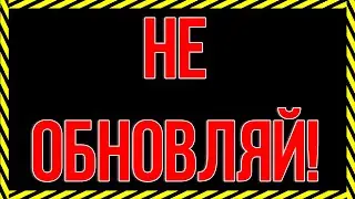 ОБНОВЛЕНИЕ iOS 10 BETA 2 ОПАСНО! Обзор иос 10 бета 2 – что нового?