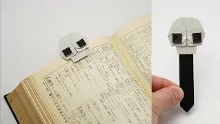 ORIGAMI SKULL BOOKMARK (Jo Nakashima)