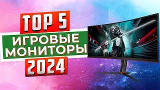 ТОП-5: Лучшие игровые мониторы 2024