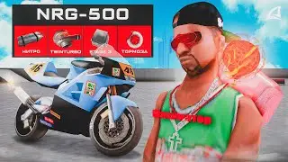 Добавил ЛУЧШИЙ NRG-500 с НИТРО и ТТ2 УРОВНЯ в GTA SAMP