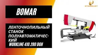 Ленточнопильный станок полуавтоматический Bomar Workline 410.280 DGH