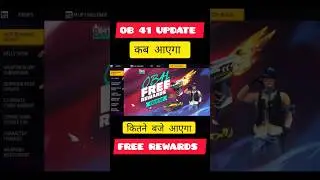 Ob41 Update Kitne Baje Ayega | Ob41 Update free fire #shorts #ob41updatefreefire #youtubeshorts