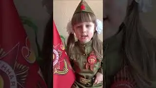 Реквием  Роберт Рождественский  Читают дети