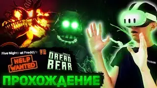 ПРОХОДИМ DLC К FNAF HELP WANTED В ВИРТУАЛЬНОЙ РЕАЛЬНОСТИ | Прохождение FNaF Help Wanted #4