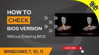 How To Check BIOS Version Without Entering BIOS Settings 🖥️ | BIOS Version Check In Windows 11 🔥