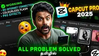 CAPCUT PRO EFFECTS NOT SHOWING | Capcut No Internet | colourless flash | Capcut video Editing Tamil