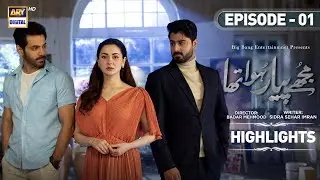 Mujhe Pyaar Hua Tha Episode 1 | Highlights | ARY Digital