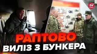 💥ГЕРАСИМОВА показали на фронті: КАДРИ зявились не випадково / БАЙДЕН реагує @klochoktime