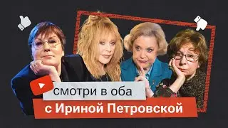 Вагончик тронулся, или Пробить дно у бездны