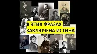 Не каждый знает это про  жизнь Все важные фразы красивые стихи со смыслом