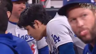 We've Never Seen Shohei Ohtani Get This Mad Before