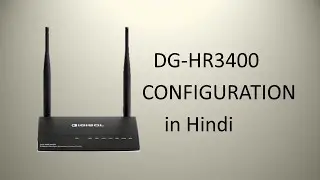 Digisol HR3400 Configuration | Digisol HR3400 setup | Digisol Wifi Router Configuration in Hindi