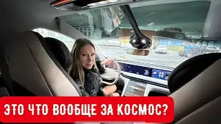 ВЫ О НЕМ НЕ ЗНАЛИ. Да и я, б.., тоже😂 Забей на zeekr, tesla и Lixiang. Купи Вкусно и точка IM LS7