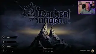 Как ускорить игру Darkest Dungeon II? Как ускорить любую игру?