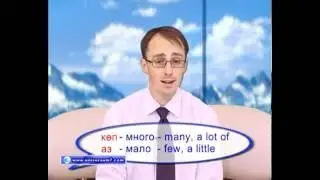 Урок кыргызского языка - урок 13 / Kyrgyz language lesson 13