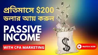 How To Earn Daily In Passive Income WITH CPA MARKETING Only Takes 5 Mins! CPA Affiliate Marketing